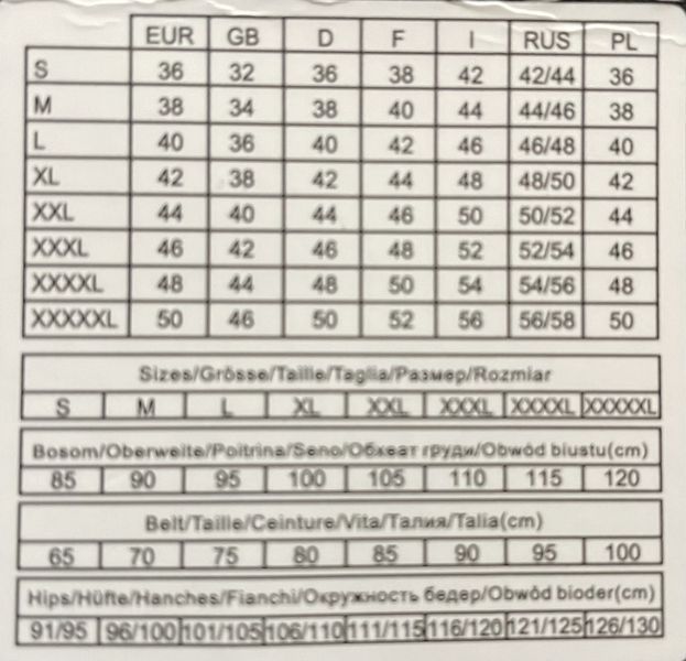Роздільний купальник танкіні великі розміри X 20 фото