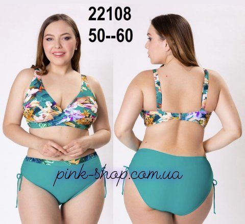 Роздільний купальник 50-60 розмір м'яка чашка 22108 фото
