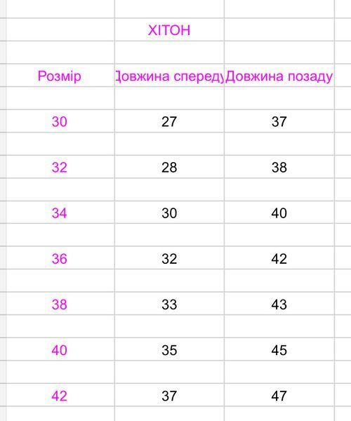 Юбка хитон с запахом 302 фото